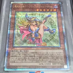 YuGiOh Dark Magician Girl PSA10 25th QC Secret Apprentice Japan Card - Image 2
