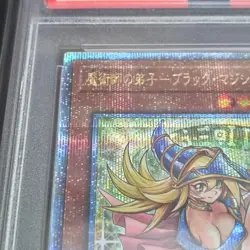 YuGiOh Dark Magician Girl PSA10 25th QC Secret Apprentice Japan Card - Image 4