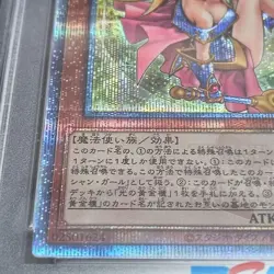 YuGiOh Dark Magician Girl PSA10 25th QC Secret Apprentice Japan Card - Image 5