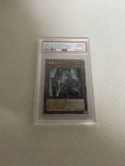 YuGiOh Ghost Belle PSA10 Prismatic Secret Rare Alt Art Japan Card - Image 1