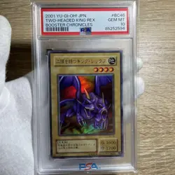 YuGiOh Two Headed King Rex PSA10 Ultra Rare BC 46 2nd Series Japan - Image 1