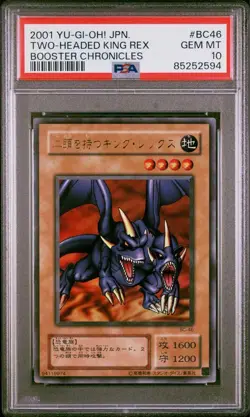 YuGiOh Two Headed King Rex PSA10 Ultra Rare BC 46 2nd Series Japan - Image 5