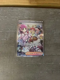PSA 10 Lacey SAR 131/102 sv7 Stellar Miracle 2024 Pokemon Card Japanese Pokemon - Image 1
