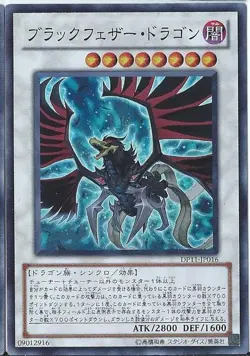 Yugioh Card DE04-JP143 Black Winged Dragon | Ultra Japanese - Image 1