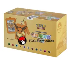 Pokemon TCG S-Chinese Eevee Card Display Frame I Gift Box Sealed （8 box） - Image 1