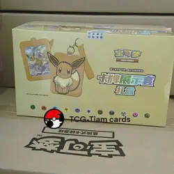 Pokemon TCG S-Chinese Eevee Card Display Frame I Gift Box Sealed （8 box） - Image 2