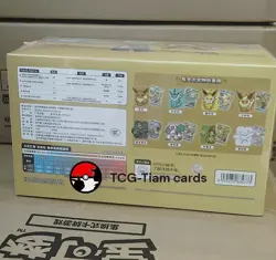 Pokemon TCG S-Chinese Eevee Card Display Frame I Gift Box Sealed （8 box） - Image 3