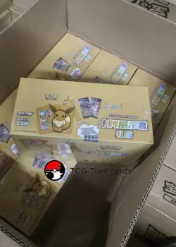 Pokemon TCG S-Chinese Eevee Card Display Frame I Gift Box Sealed （8 box） - Image 4