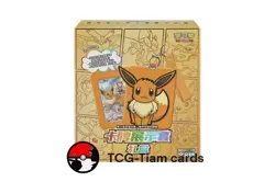 Pokemon TCG S-Chinese Eevee Card Display Frame I Gift Box Sealed （8 box） - Image 5