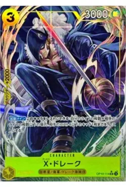 ONE PIECE Card X. Drake OP10-114 UC The Best Vol.2 Japanese - Image 1
