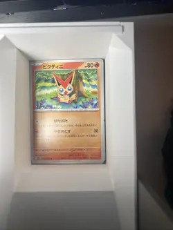 Snape Pokemon Card Cajun - Image 1