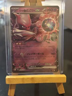Team Rocket’s Archer SR Team Rocket Pokemon Japanese Mewtwo Ex 6 Card Bundle - Image 3