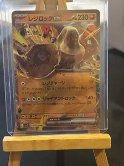 Team Rocket’s Archer SR Team Rocket Pokemon Japanese Mewtwo Ex 6 Card Bundle - Image 4
