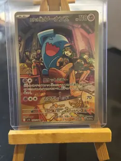 Team Rocket’s Archer SR Team Rocket Pokemon Japanese Mewtwo Ex 6 Card Bundle - Image 5