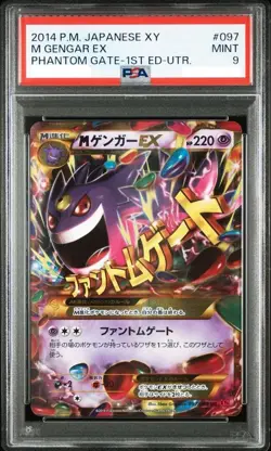 PSA 9 Pokemon card M Gengar EX UR 1ED XY4 #097 088 Expansion Pack Phantom Gate - Image 1