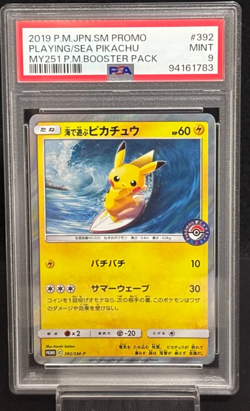 PSA 9 Pikachu Playing in the Sea 392/SM-P Promo Mint Japanese Pokemon Card 2019 - Image 1