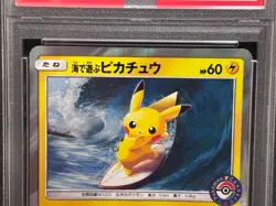 PSA 9 Pikachu Playing in the Sea 392/SM-P Promo Mint Japanese Pokemon Card 2019 - Image 3