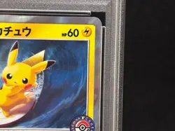 PSA 9 Pikachu Playing in the Sea 392/SM-P Promo Mint Japanese Pokemon Card 2019 - Image 5