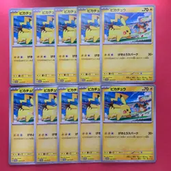 NM 10 card Pikachu 120/SV-P PROMO Pokemon Yokohama World Championships teka - Image 1