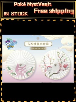 Pokemon 2025 Hangzhou Masters Chinese Exclusive ArtPaper Pins 2-Pack Set Sealed - Image 1