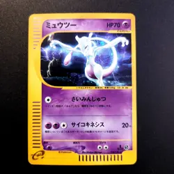 Pokemon Mewtwo 118/128 Holo 1st Edition Expedition Base Set Japanese E-Series - Image 2