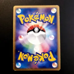 Pokemon Mewtwo 118/128 Holo 1st Edition Expedition Base Set Japanese E-Series - Image 3