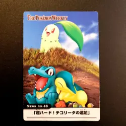 The Pokemon Weekly No.46 Chikorita Cyndaquil Totodile Bandai Carddass Japanese - Image 1