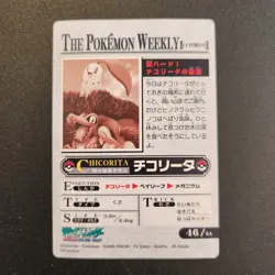 The Pokemon Weekly No.46 Chikorita Cyndaquil Totodile Bandai Carddass Japanese - Image 2