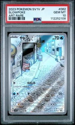 2023 POKEMON JPN SV1V-VIOLET EX ART RARE #082 SLOWPOKE PSA 10 - Image 1