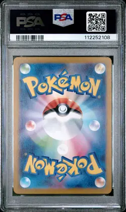 2023 POKEMON JPN SV1V-VIOLET EX ART RARE #082 SLOWPOKE PSA 10 - Image 2