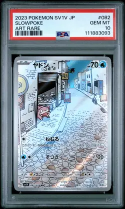 2023 POKEMON JPN SV1V-VIOLET EX ART RARE #082 SLOWPOKE PSA 10 - Image 1