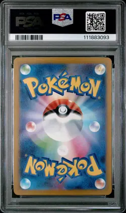 2023 POKEMON JPN SV1V-VIOLET EX ART RARE #082 SLOWPOKE PSA 10 - Image 2