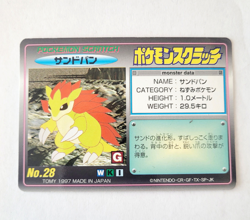 RARE Sandslash 28 Pokemon Scratch Card TOMY Japanese 1997 NINTENDO Scratched VF+ - Image 1