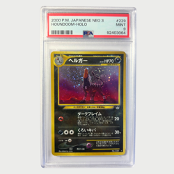 PSA 9 Pokemon Houndoom Holo Japanese Neo 3 2000 - Image 1
