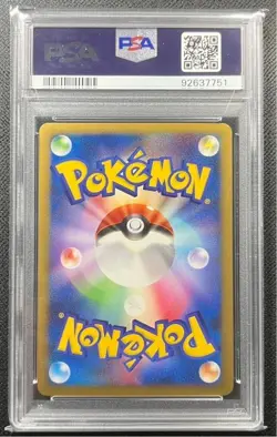 PSA10 Strike Mirror 005/080 1st Ed LEGEND L2 Resurrected Japanese Pokemon Card - Image 4