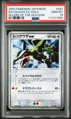 PSA 10 Rayquaza EX Pokemon Card 2003 Holo RULES OF THE HEAVENS 047/054 Japanese - Image 1