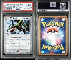 PSA 10 Rayquaza EX Pokemon Card 2003 Holo RULES OF THE HEAVENS 047/054 Japanese - Image 3