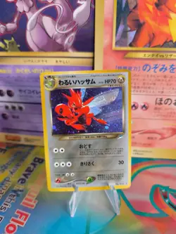 Pokemon Karte Card DARK Scizor Svherox Neo Destiny Holo Wotc japanese NM- Swirl - Image 1