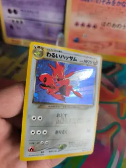 Pokemon Karte Card DARK Scizor Svherox Neo Destiny Holo Wotc japanese NM- Swirl - Image 4