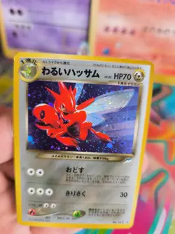 Pokemon Karte Card DARK Scizor Svherox Neo Destiny Holo Wotc japanese NM- Swirl - Image 5