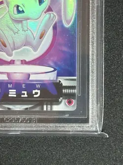 BGS 9 Pokemon Card Mew 104 Holo Japan Carddass Fire Red & Leaf Green Zukan 2004 - Image 5