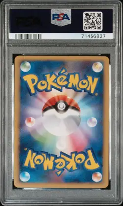 PSA 10 Gible Promo 026/DP-P Spring Battle Road 2007 Pokemon Card Japanese - Image 2