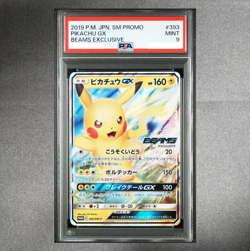 PSA 9 Pikachu GX BEAMS EXCLUSIVE 393/SM-P Promo Pokemon Card Japanese 2019 - Image 1