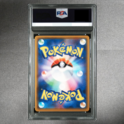 PSA 9 Pikachu GX BEAMS EXCLUSIVE 393/SM-P Promo Pokemon Card Japanese 2019 - Image 2