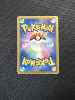 Pokemon Card Black Kyurem EX 062/059 SR BW6 Full Art Japanese 2012 - Image 2