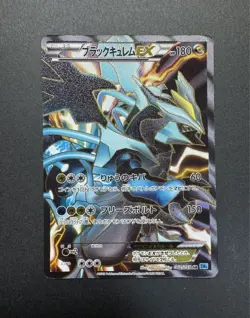 Pokemon Card Black Kyurem EX 062/059 SR BW6 Full Art Japanese 2012 - Image 1