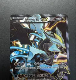Pokemon Card Black Kyurem EX 062/059 SR BW6 Full Art Japanese 2012 - Image 2