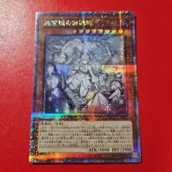 Yu-Gi-Oh! Ocg Trading Card Set No.MY3484 - Image 4