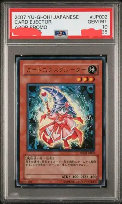 10 Yu-Gi-Oh! Card Excluder Ultra No.MY3389 - Image 1
