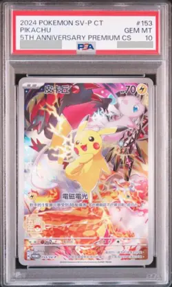 PSA 10 GM 2024 Pikachu 153/SV-P 5th Anniversary Holo Pokemon Chinese Card Holo - Image 1
